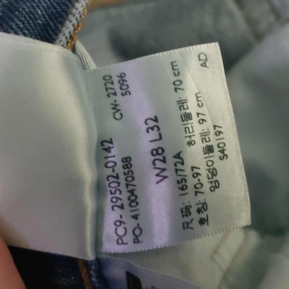 Levi's 501 Straight Skinny Jeans - Picture 4 of 7